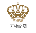 博彩炸金花皇冠足球网上开户_吴城遗址发现五十周年：考古专家学者齐聚江西樟树研讨交流